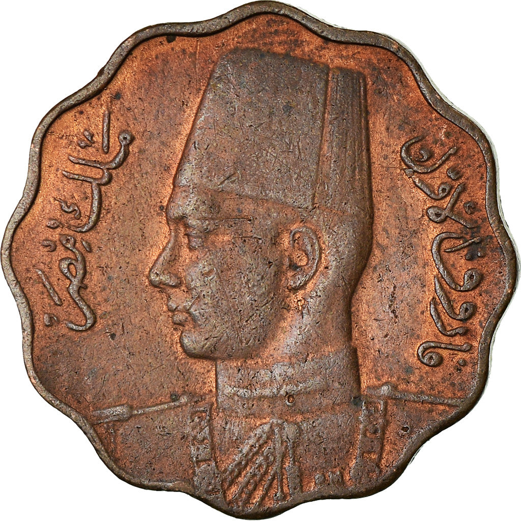 Coin, Egypt, Farouk, 5 Milliemes, 1938, British Royal Mint, EF(40-45), Bronze