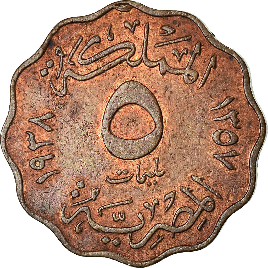 Coin, Egypt, Farouk, 5 Milliemes, 1938, British Royal Mint, EF(40-45), Bronze