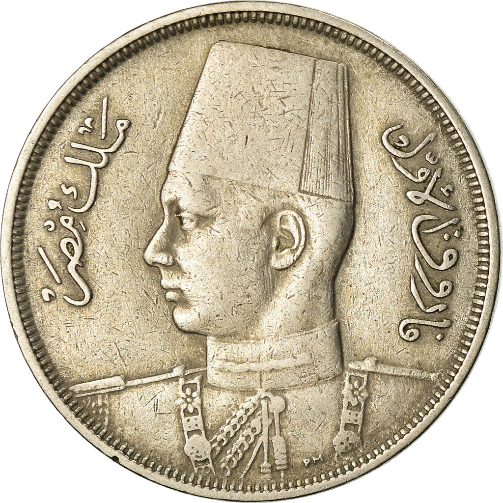 Moneta, Egitto, Farouk, 10 Milliemes, 1938, British Royal Mint, BB, Rame-nichel