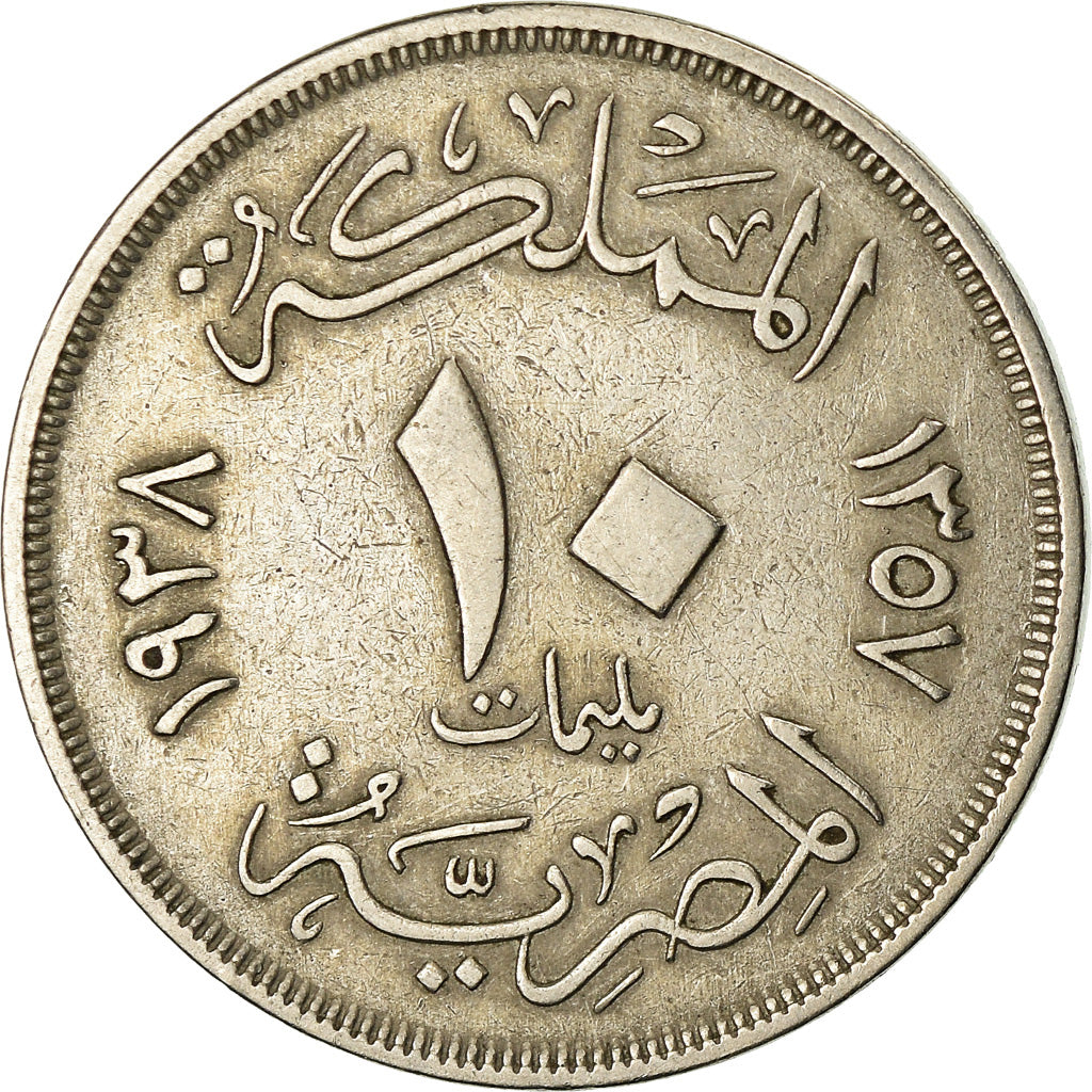 Moneta, Egitto, Farouk, 10 Milliemes, 1938, British Royal Mint, BB, Rame-nichel