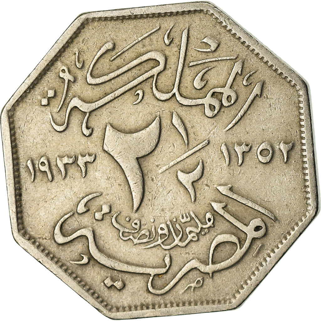 Coin, Egypt, Fuad I, 2-1/2 Milliemes, 1933, British Royal Mint, EF(40-45)