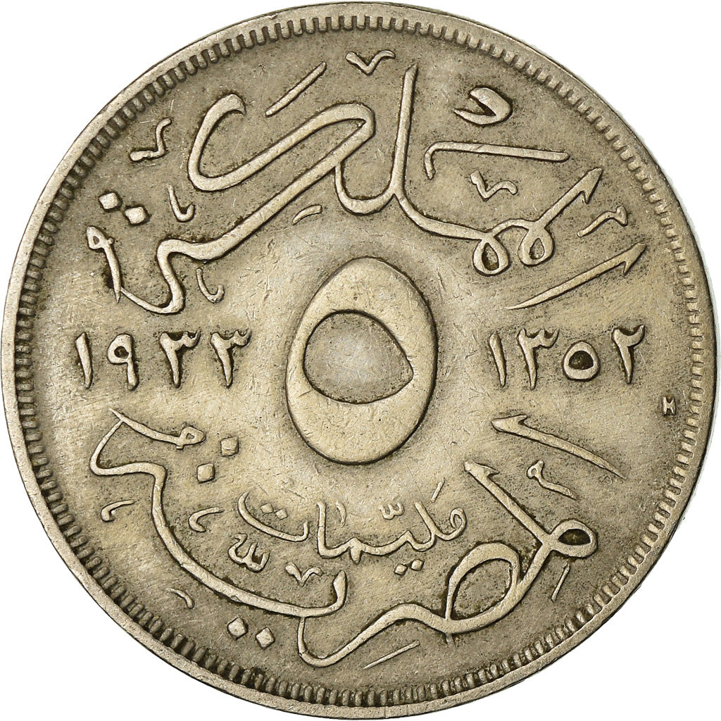 Coin, Egypt, Fuad I, 5 Milliemes, 1933, EF(40-45), Copper-nickel, KM:346