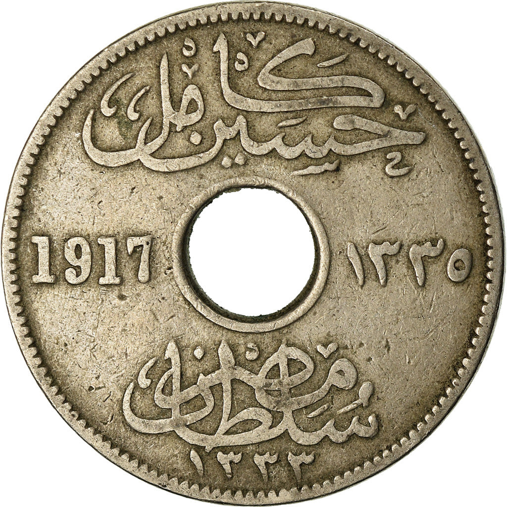 Moneta, Egitto, Hussein Kamil, 5 Milliemes, 1917, BB, Rame-nichel, KM:315