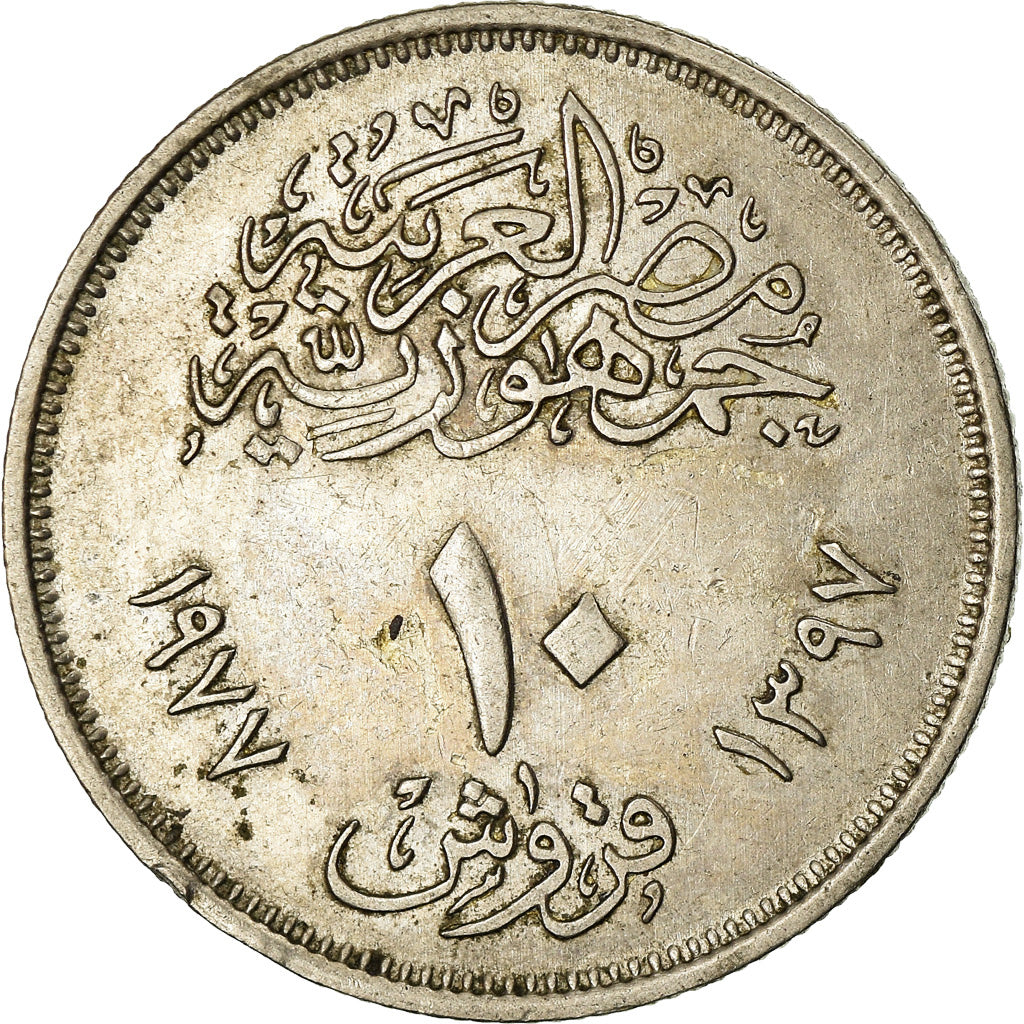 Coin, Egypt, 10 Piastres, 1977, EF(40-45), Copper-nickel, KM:469