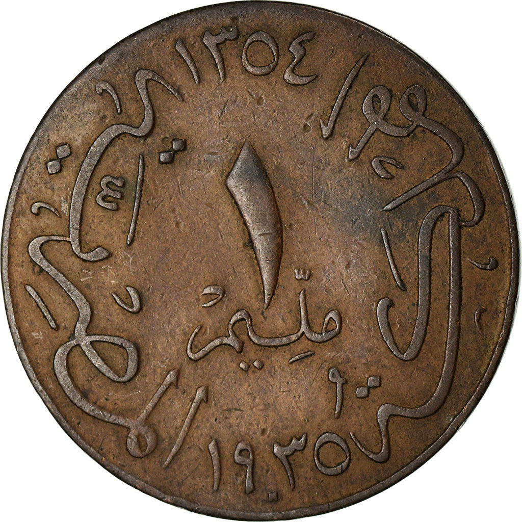 Coin, Egypt, Fuad I, Millieme, 1935, EF(40-45), Bronze, KM:344