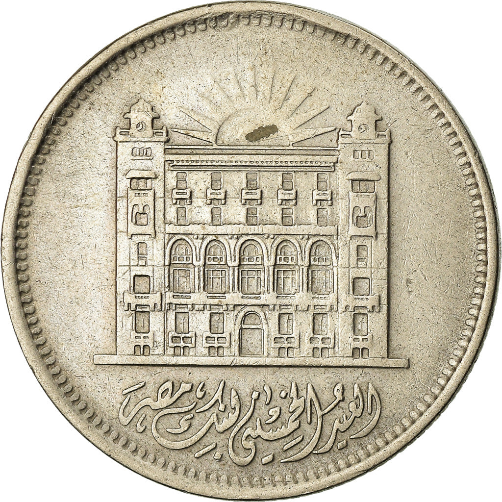 Coin, Egypt, 10 Piastres, 1970, EF(40-45), Copper-nickel, KM:420