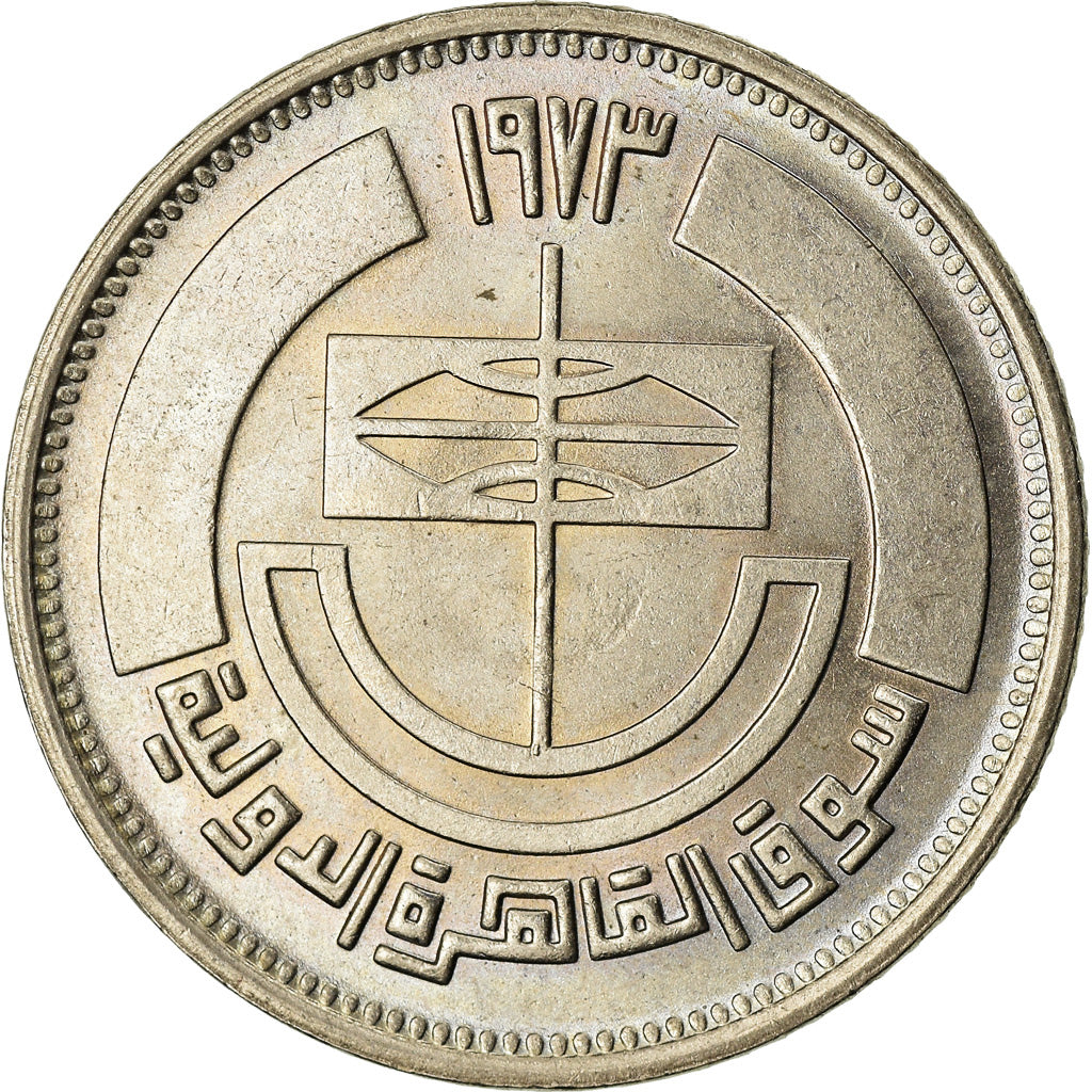 Coin, Egypt, 5 Piastres, 1973, EF(40-45), Copper-nickel, KM:436