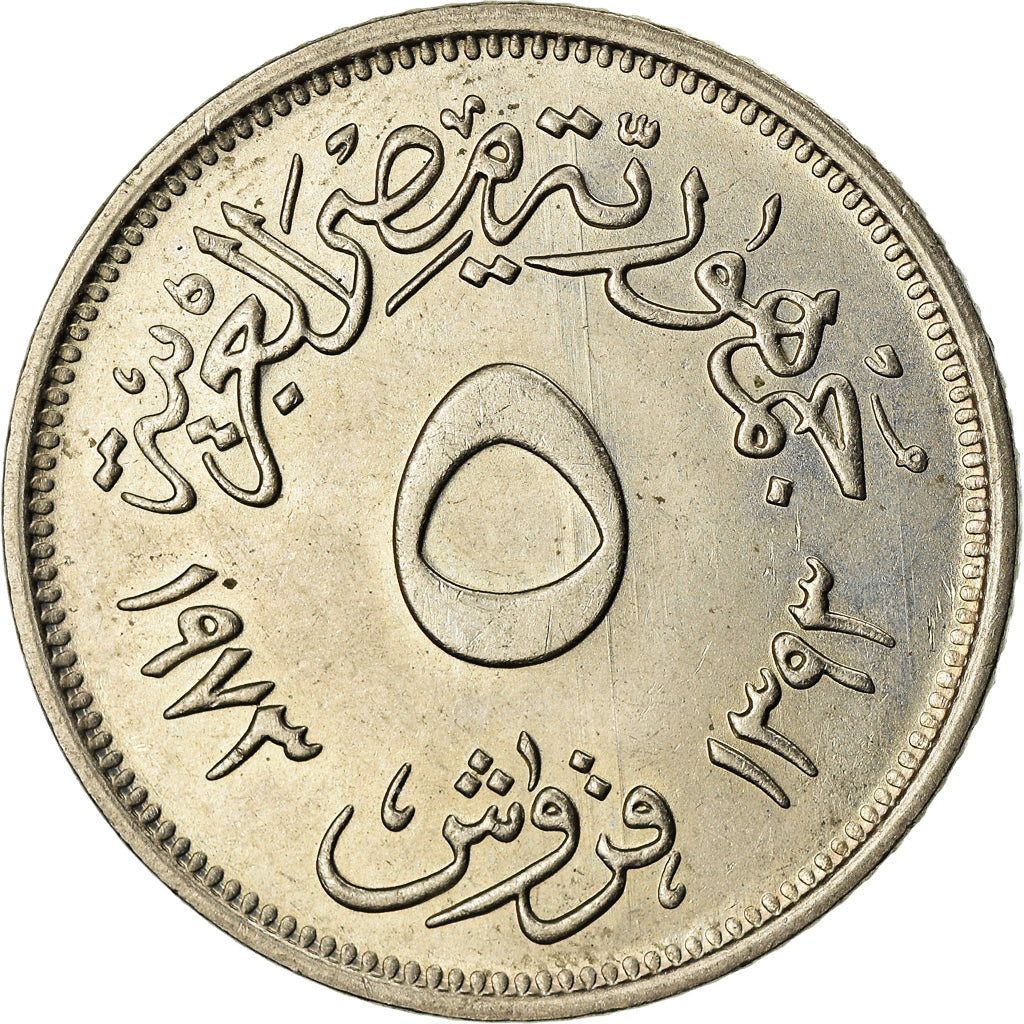 Coin, Egypt, 5 Piastres, 1973, EF(40-45), Copper-nickel, KM:436