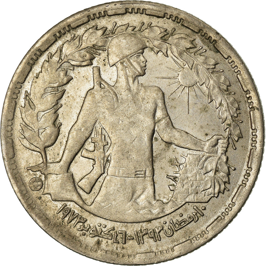 Coin, Egypt, 5 Piastres, 1974, VF(30-35), Copper-nickel, KM:A441