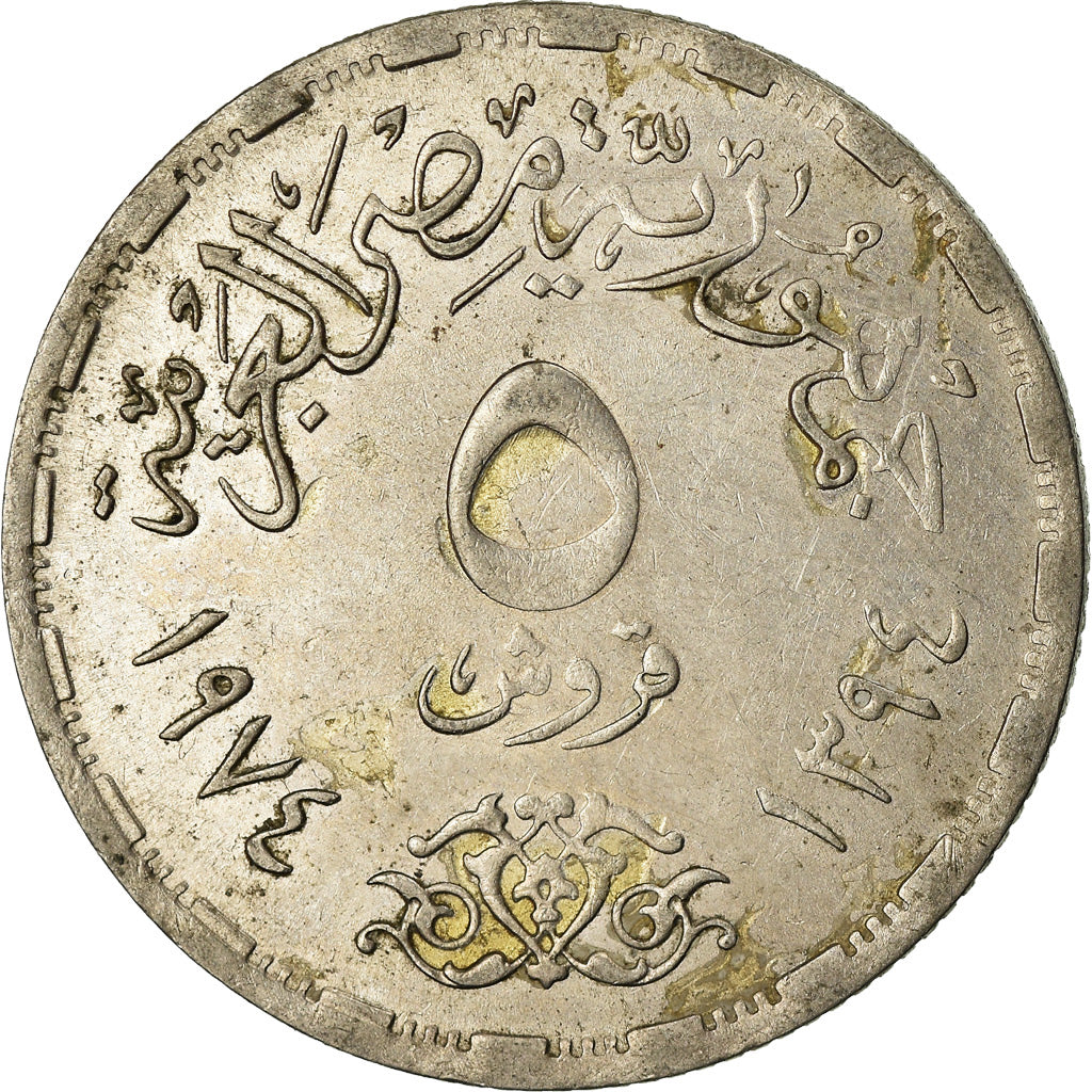 Coin, Egypt, 5 Piastres, 1974, VF(30-35), Copper-nickel, KM:A441