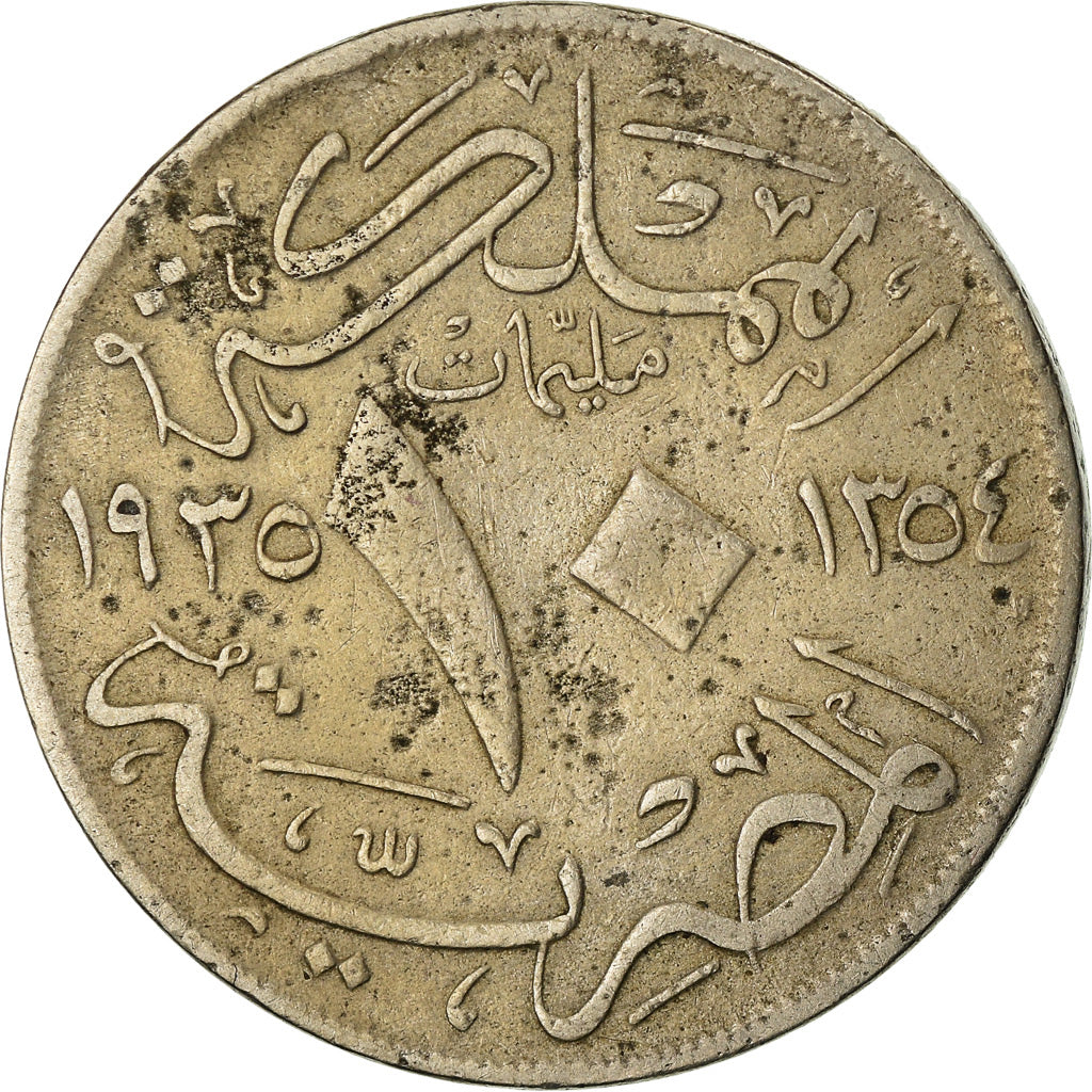 Coin, Egypt, Fuad I, 10 Milliemes, 1935, EF(40-45), Copper-nickel, KM:347