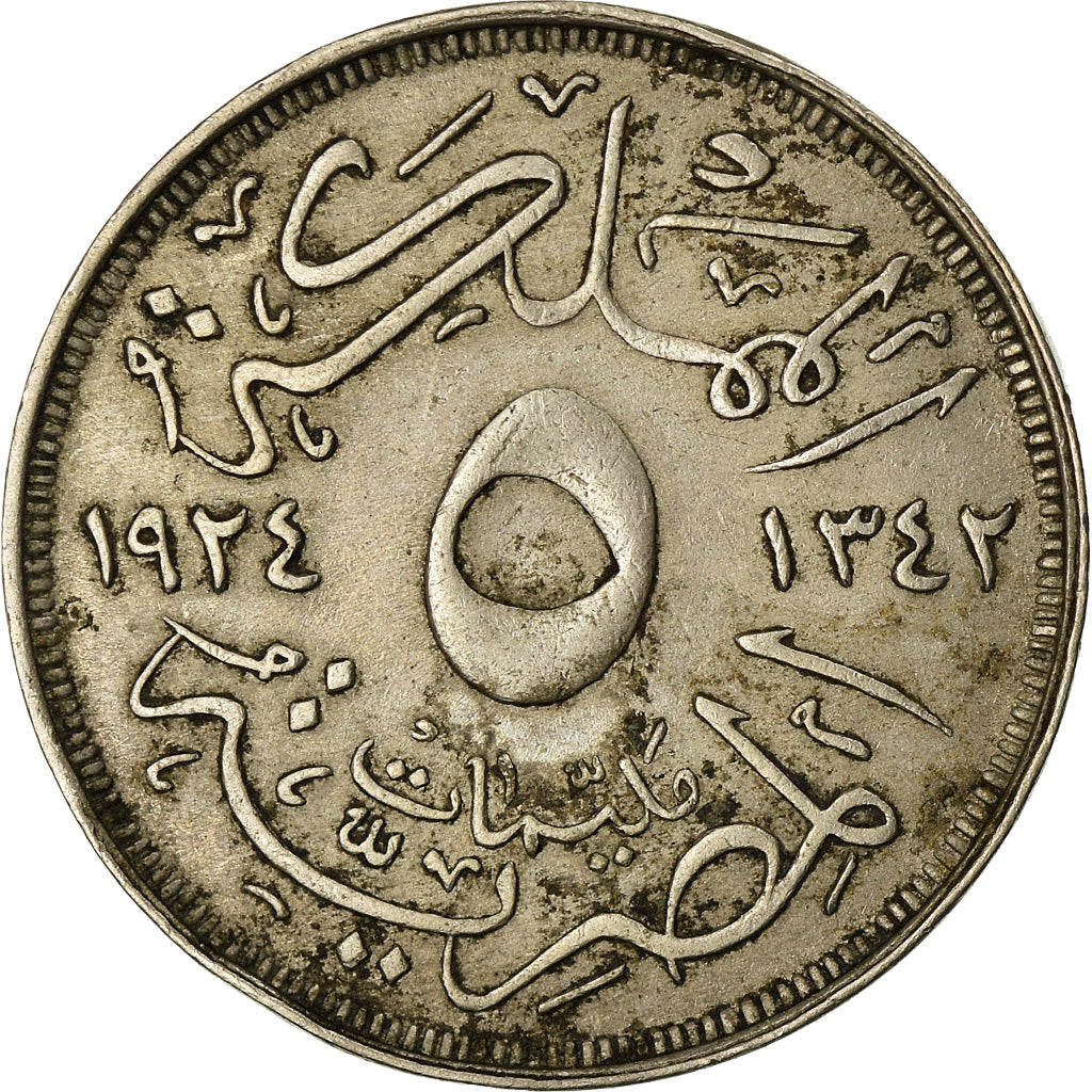 Moneta, Egitto, Fuad I, 5 Milliemes, 1924, BB, Rame-nichel, KM:333
