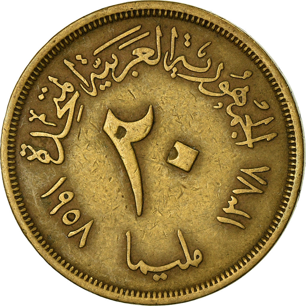 Coin, Egypt, 20 Milliemes, 1958, EF(40-45), Aluminum-Bronze, KM:390