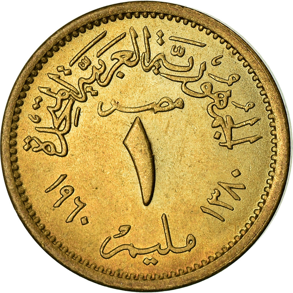 Coin, Egypt, Millieme, 1960, EF(40-45), Aluminum-Bronze, KM:393