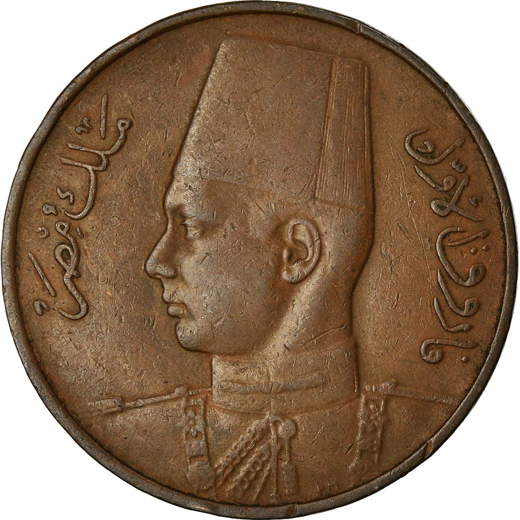 Coin, Egypt, Farouk, Millieme, 1938, British Royal Mint, EF(40-45), Bronze