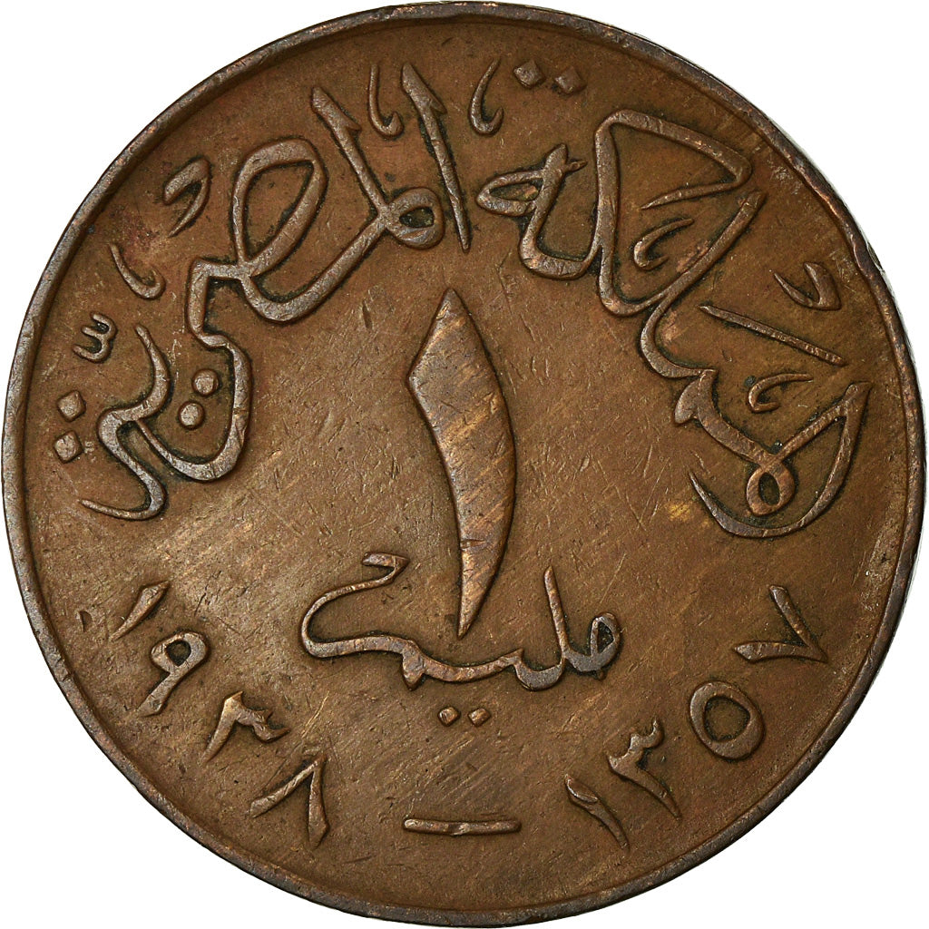 Coin, Egypt, Farouk, Millieme, 1938, British Royal Mint, EF(40-45), Bronze