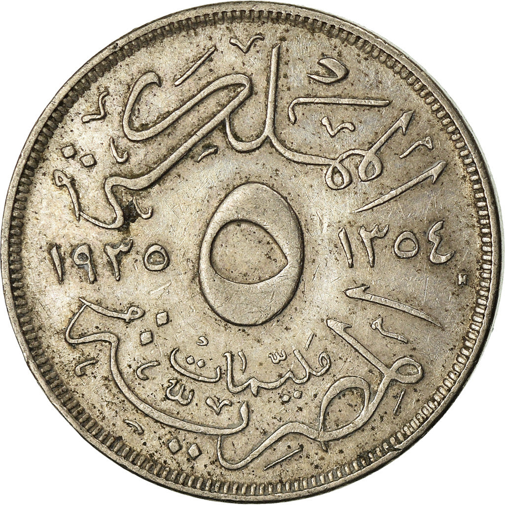 Coin, Egypt, Fuad I, 5 Milliemes, 1935, EF(40-45), Copper-nickel, KM:346