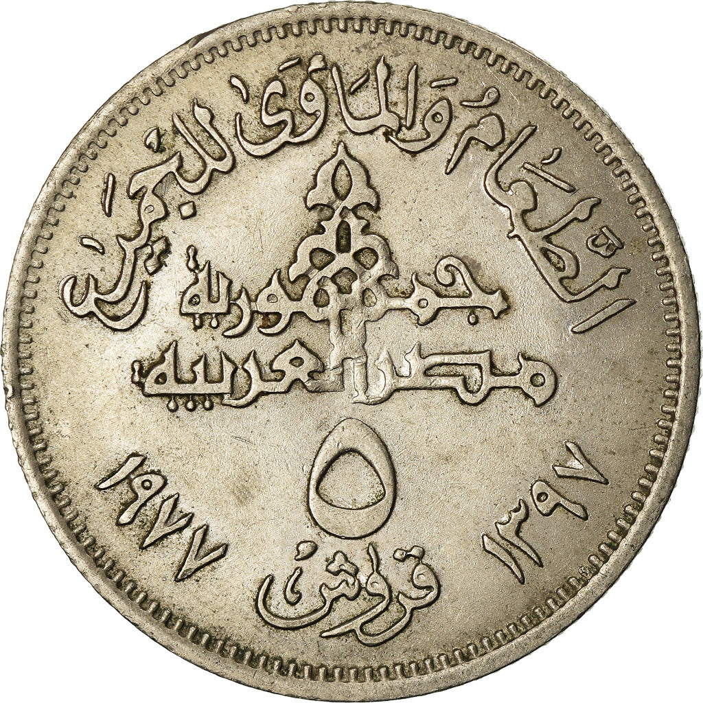 Coin, Egypt, 5 Piastres, 1977, EF(40-45), Copper-nickel, KM:468
