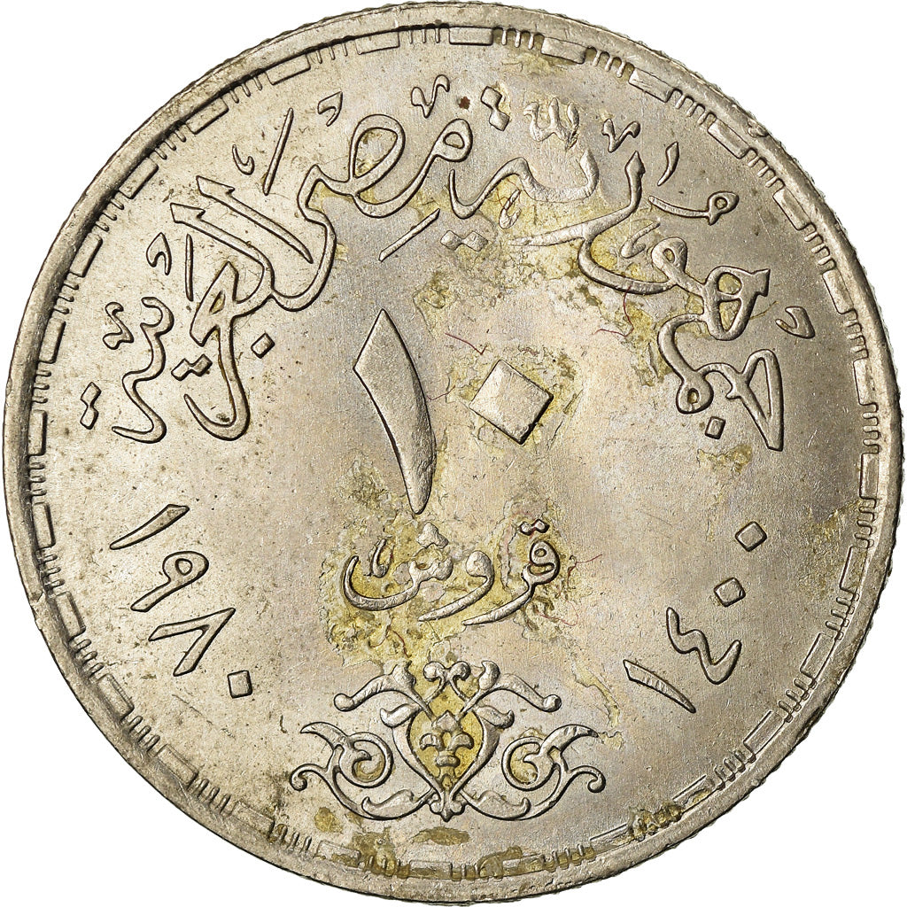Coin, Egypt, 10 Piastres, 1980, EF(40-45), Copper-nickel, KM:506