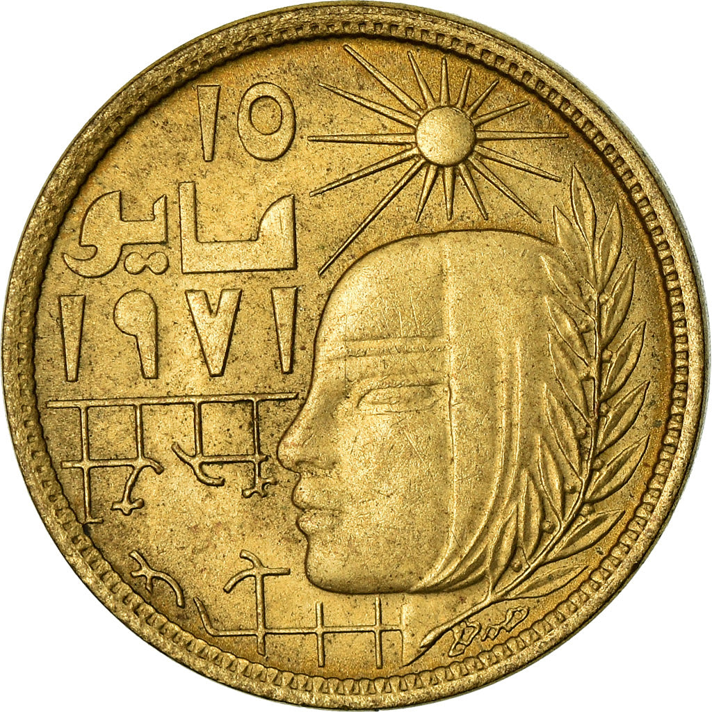 Coin, Egypt, 5 Milliemes, 1977, EF(40-45), Brass, KM:462