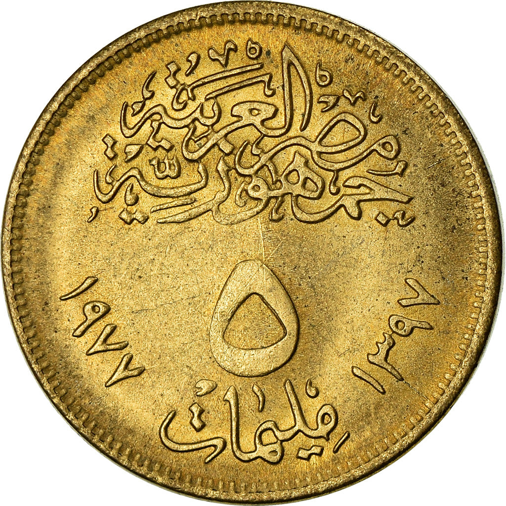 Coin, Egypt, 5 Milliemes, 1977, EF(40-45), Brass, KM:462