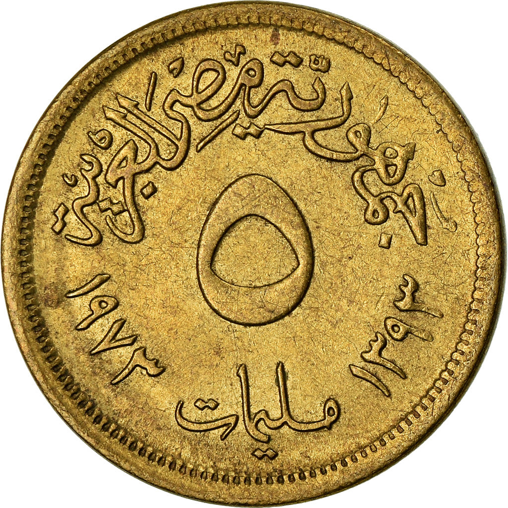 Coin, Egypt, 5 Milliemes, 1973, EF(40-45), Brass, KM:434