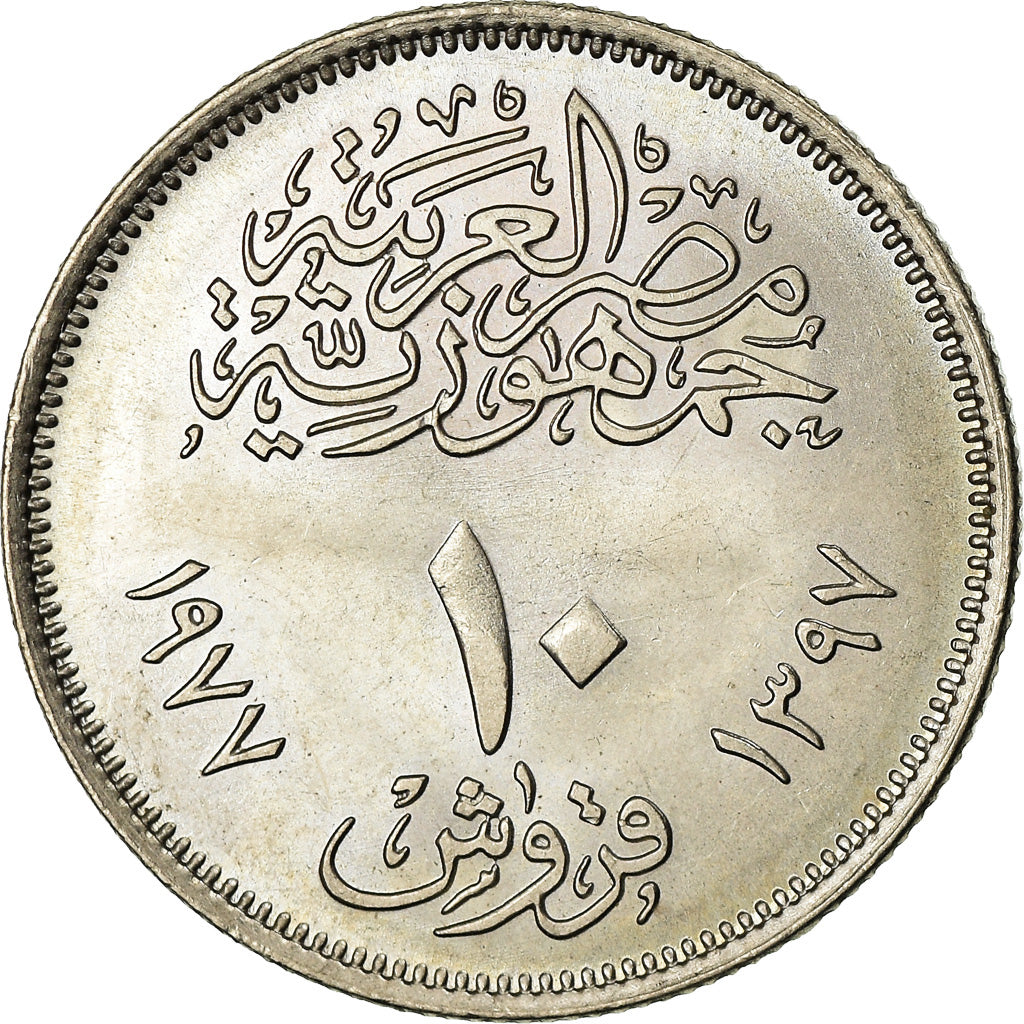 Coin, Egypt, 10 Piastres, 1977, EF(40-45), Copper-nickel, KM:471