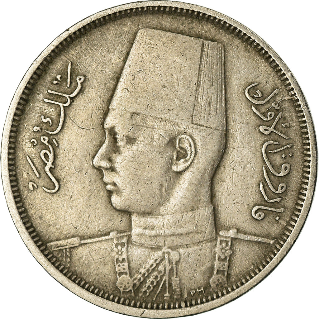 Coin, Egypt, Farouk, 5 Milliemes, 1938, British Royal Mint, EF(40-45)