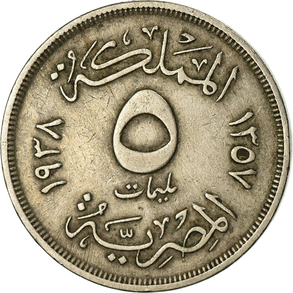 Coin, Egypt, Farouk, 5 Milliemes, 1938, British Royal Mint, EF(40-45)