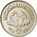 Coin, Egypt, 5 Piastres, 1968, EF(40-45), Copper-nickel, KM:414