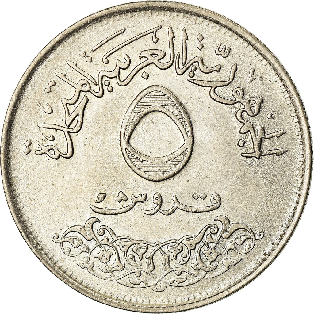 Coin, Egypt, 5 Piastres, 1968, EF(40-45), Copper-nickel, KM:414