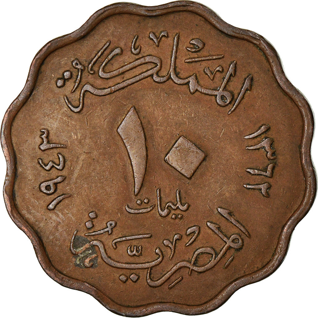 Coin, Egypt, Farouk, 10 Milliemes, 1943, British Royal Mint, EF(40-45), Bronze