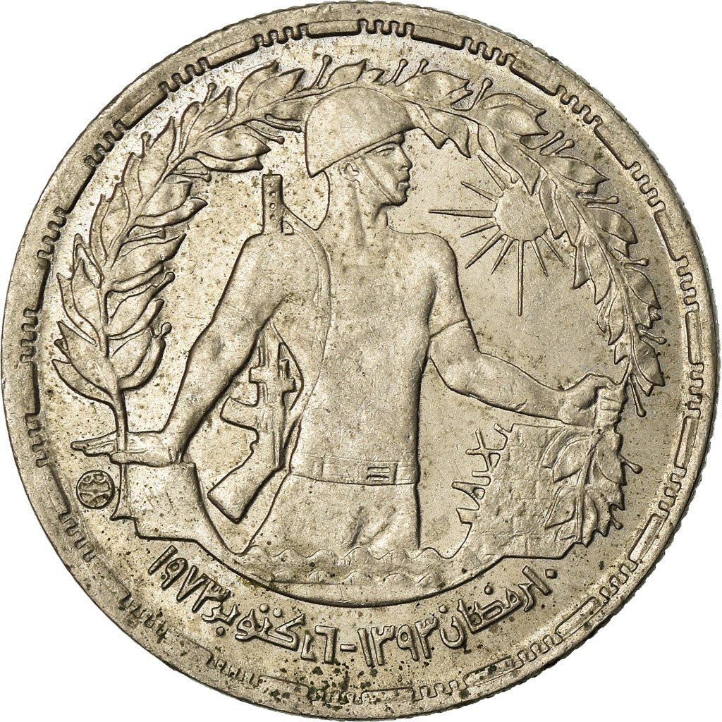 Coin, Egypt, 10 Piastres, 1974, EF(40-45), Copper-nickel, KM:442