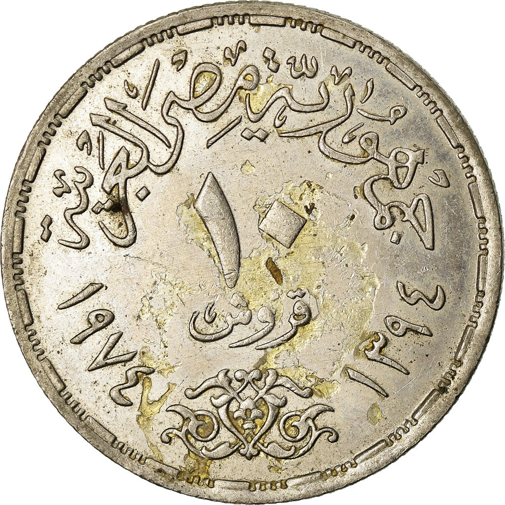 Coin, Egypt, 10 Piastres, 1974, EF(40-45), Copper-nickel, KM:442