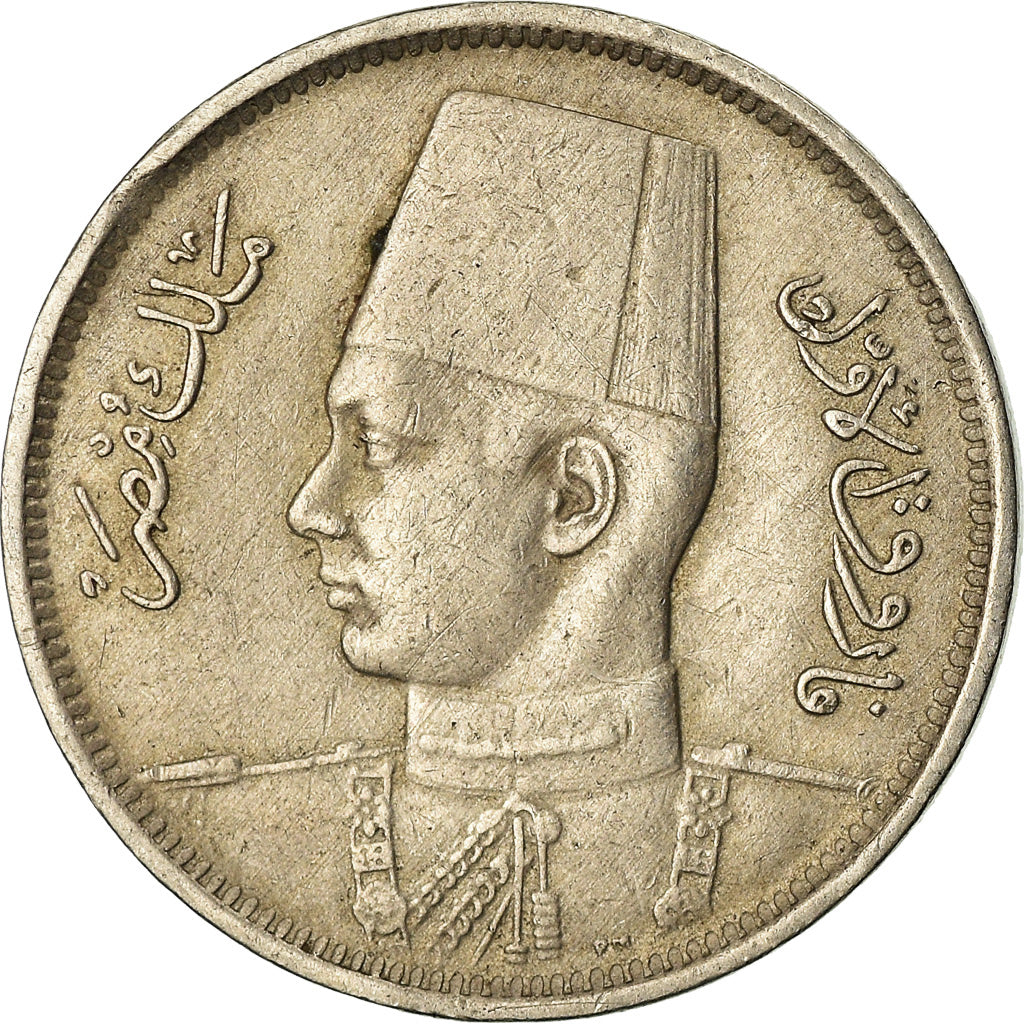 Moneta, Egitto, Farouk, 2 Milliemes, 1938, British Royal Mint, BB, Rame-nichel