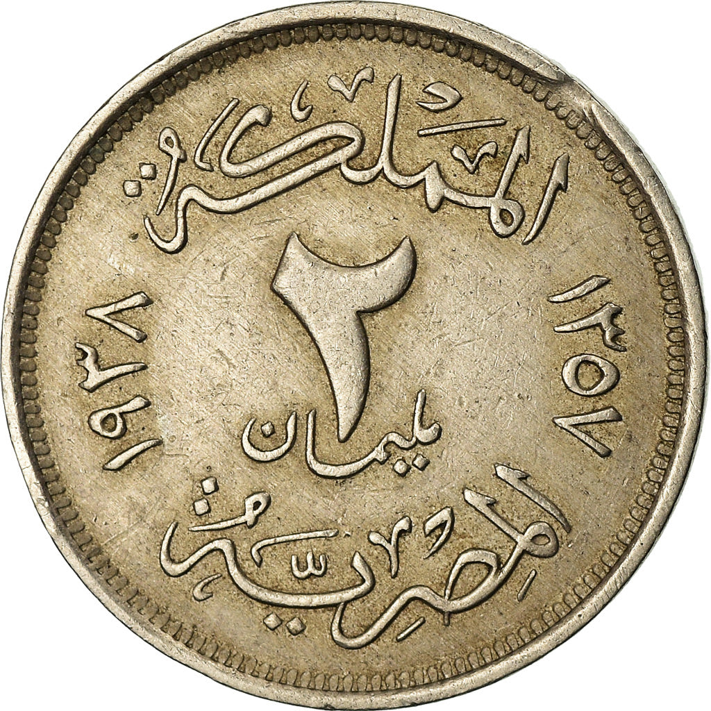 Moneta, Egitto, Farouk, 2 Milliemes, 1938, British Royal Mint, BB, Rame-nichel
