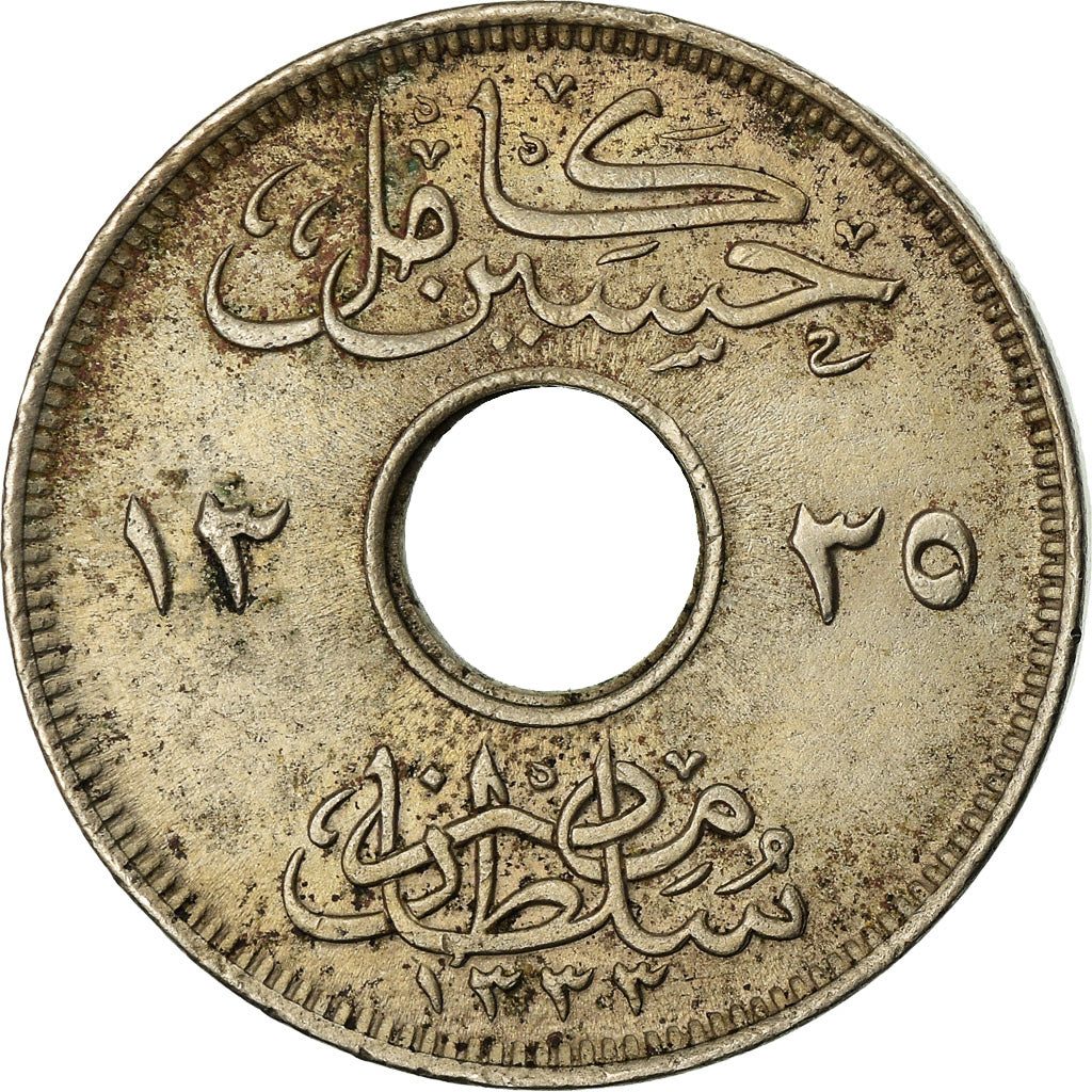 Coin, Egypt, Hussein Kamil, 2 Milliemes, 1917, EF(40-45), Copper-nickel, KM:314