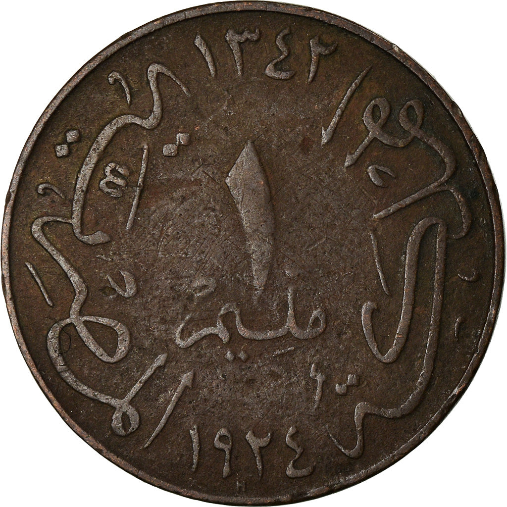 Coin, Egypt, Fuad I, Millieme, 1924, VF(20-25), Bronze, KM:331