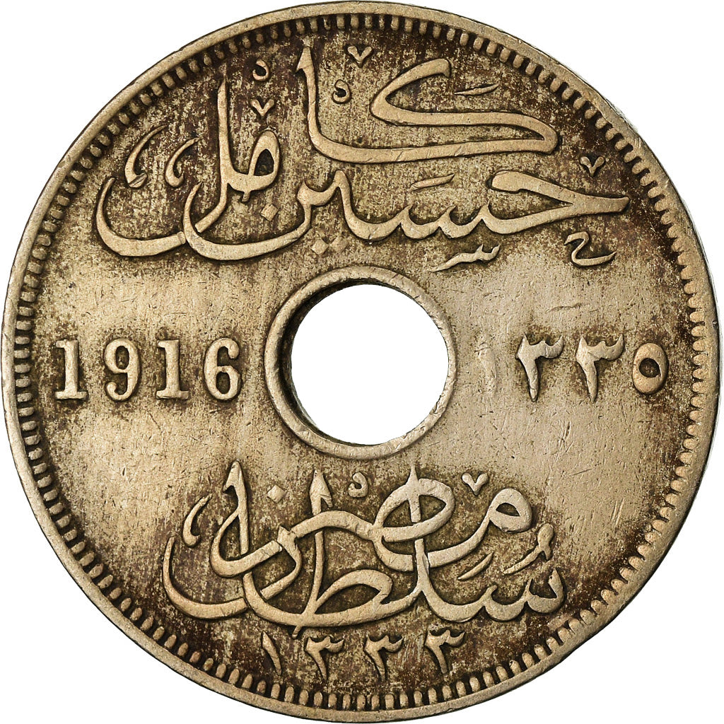 Moneta, Egitto, Hussein Kamil, 10 Milliemes, 1916, BB, Rame-nichel, KM:316
