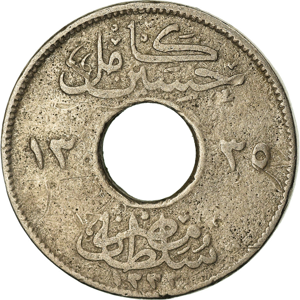 Coin, Egypt, Hussein Kamil, Millieme, 1917, VF(30-35), Copper-nickel, KM:313