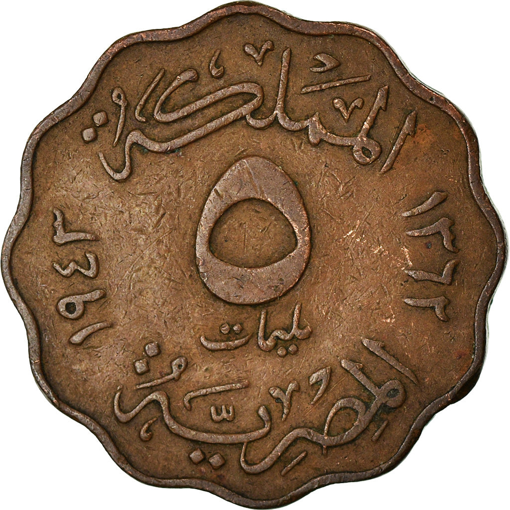Coin, Egypt, Farouk, 5 Milliemes, 1943, British Royal Mint, VF(30-35), Bronze