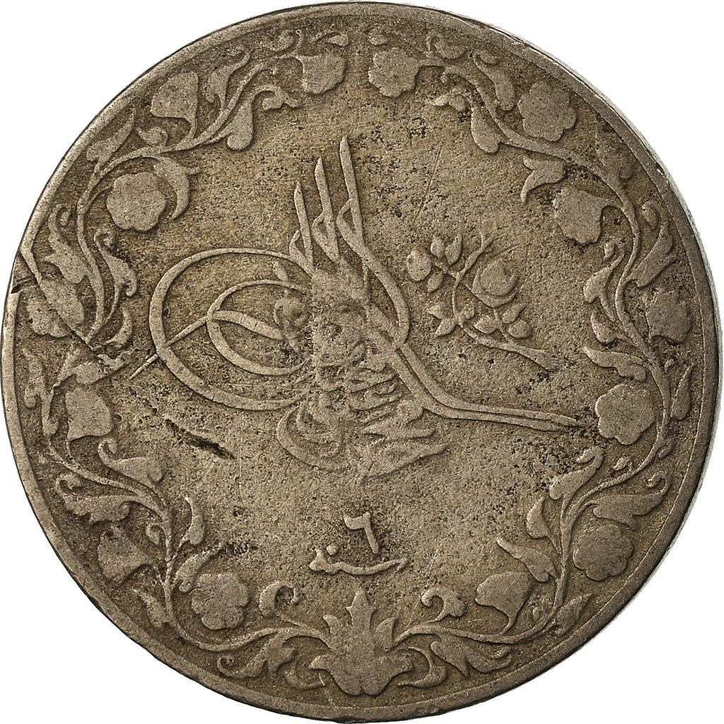 Coin, Egypt, Farouk, 5 Piastres, 1937, British Royal Mint, EF(40-45), Silver