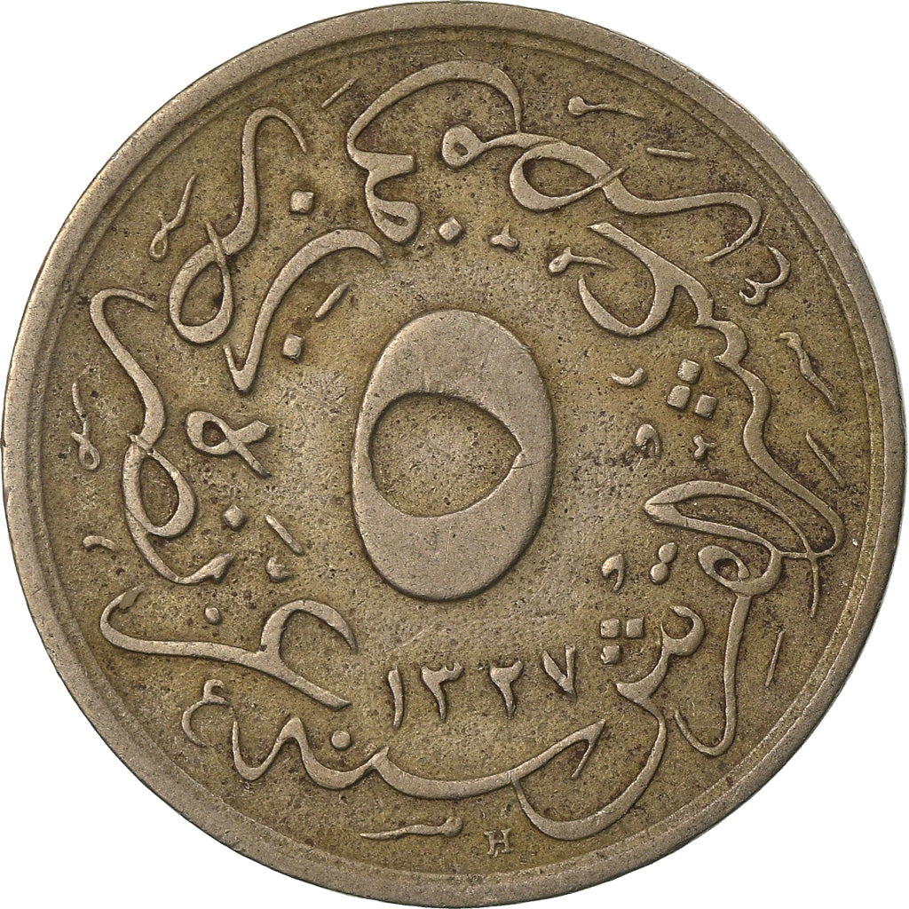 Coin, Egypt, Farouk, 5 Piastres, 1937, British Royal Mint, EF(40-45), Silver