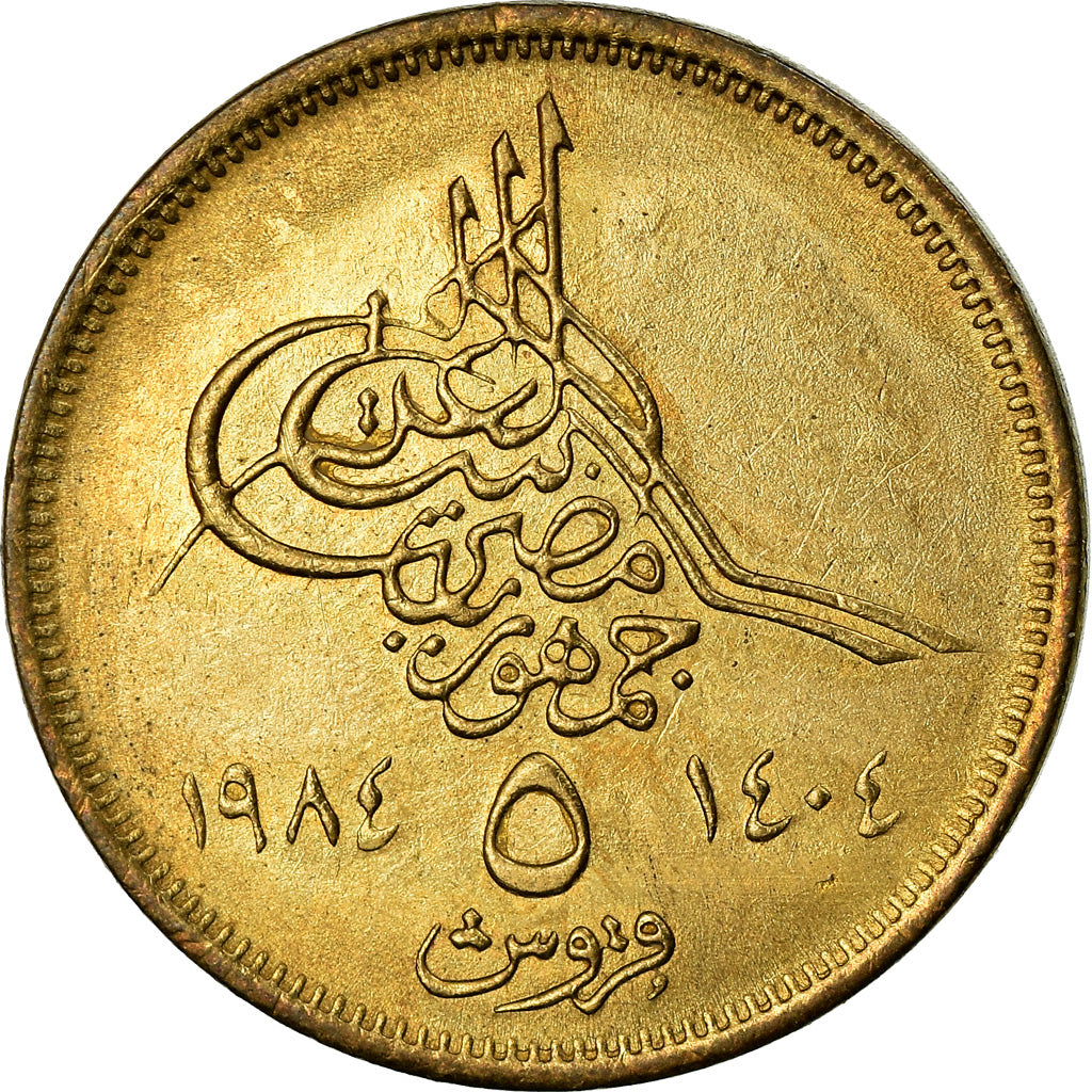 Coin, Egypt, 5 Piastres, 1984, EF(40-45), Aluminum-Bronze, KM:555.2