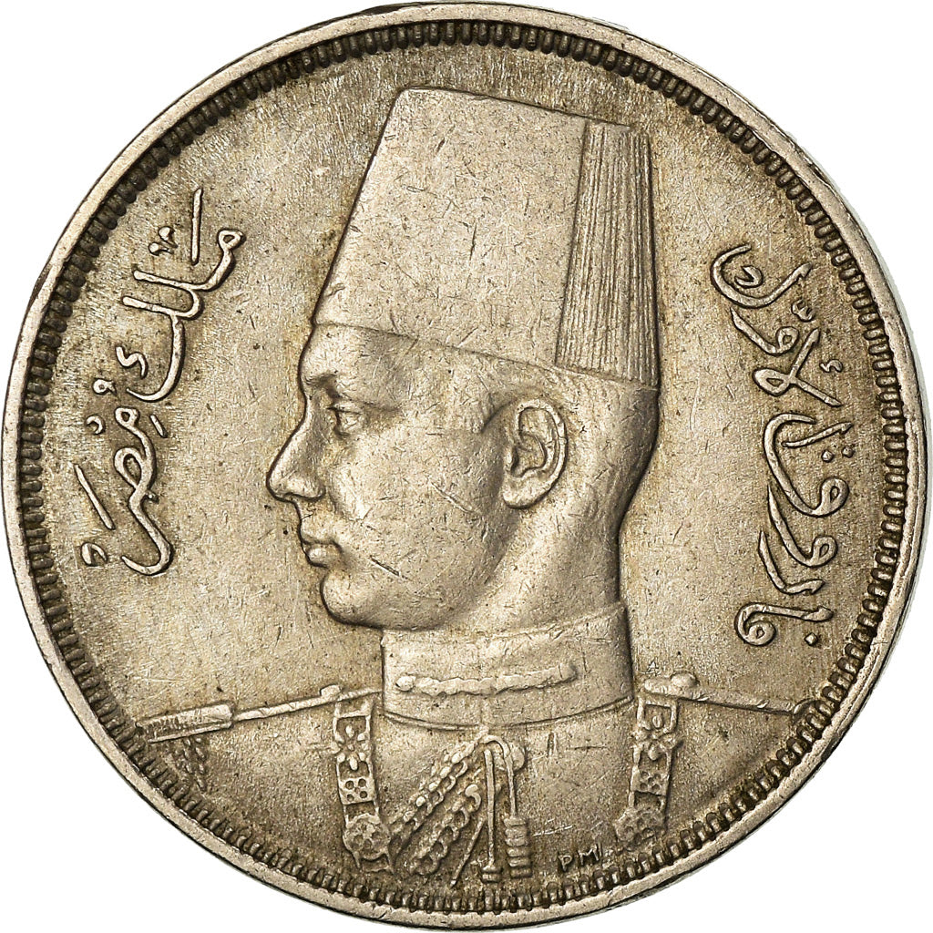 Coin, Egypt, Farouk, 5 Milliemes, 1941, British Royal Mint, EF(40-45)