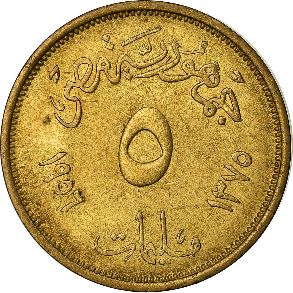 Moneta, Egitto, 5 Milliemes, 1956, BB, Alluminio-bronzo, KM:378