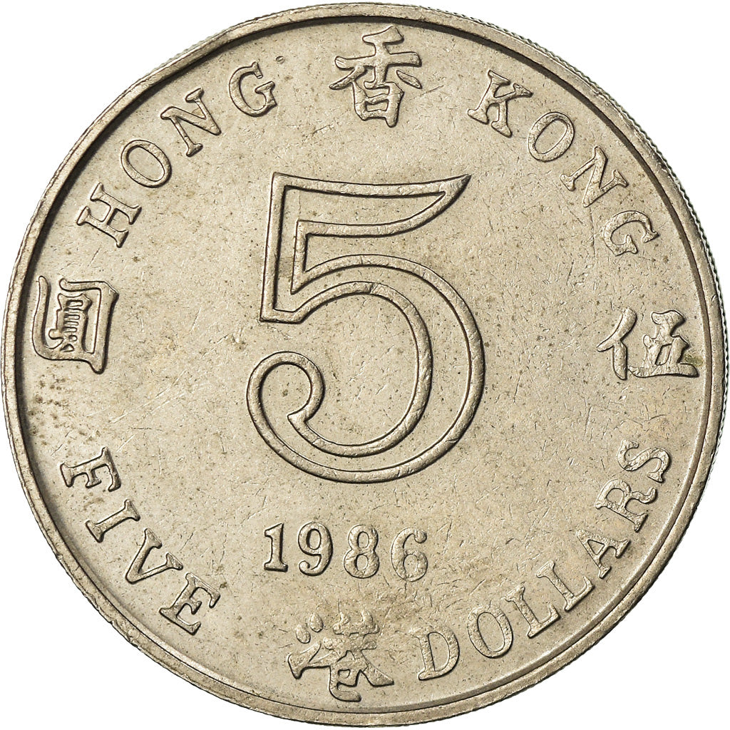 Coin, Hong Kong, Elizabeth II, 5 Dollars, 1986, EF(40-45), Copper-nickel, KM:56