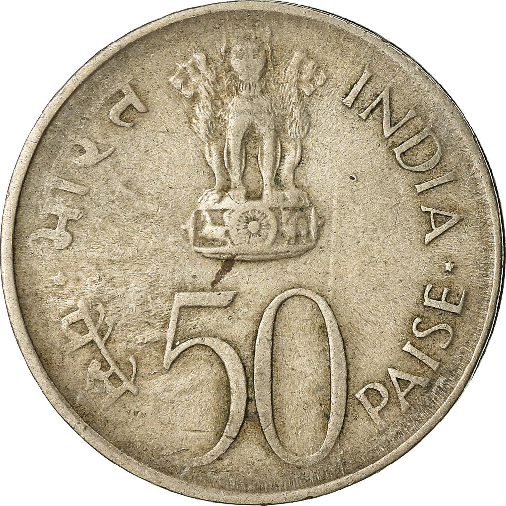 Münze, INDIA-REPUBLIC, 50 Paise, 1973, SS, Copper-nickel, KM:62