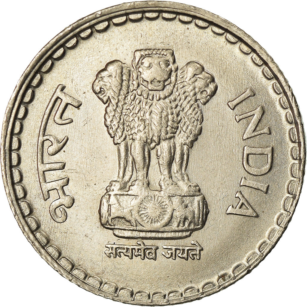 Moneta, REPUBBLICA DELL’INDIA, 5 Rupees, 1996, SPL-, Rame-nichel, KM:154.1