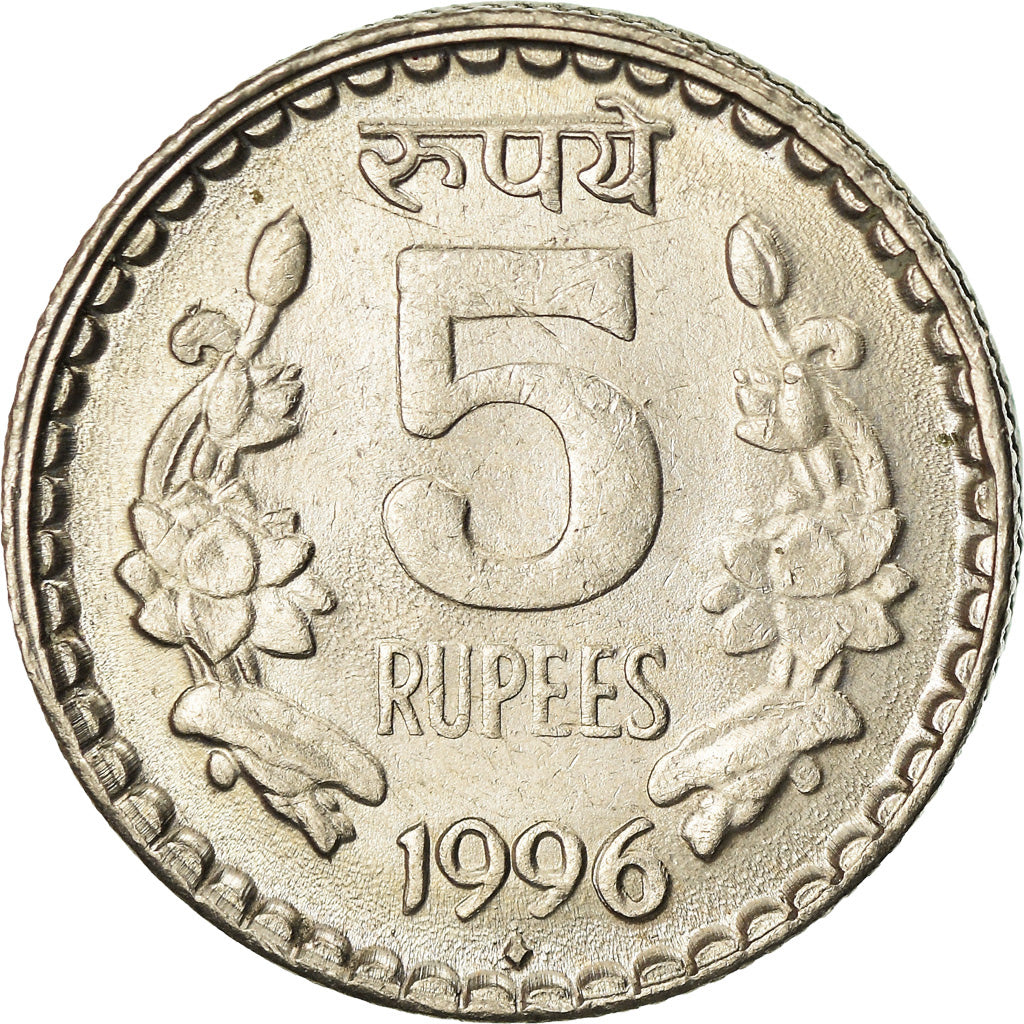 Moneta, REPUBBLICA DELL’INDIA, 5 Rupees, 1996, SPL-, Rame-nichel, KM:154.1